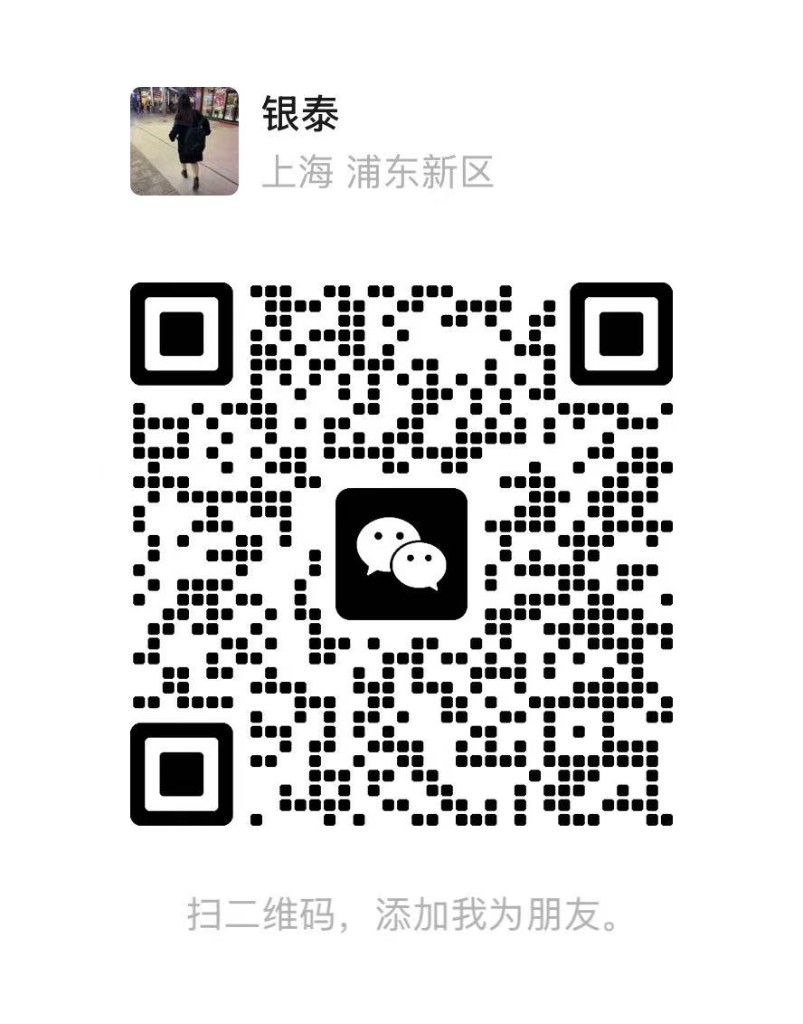 微信交流群二维码